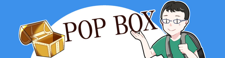 POP BOX
